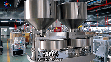 雙下料小立式顆粒包裝機(jī)