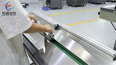 五金熱收縮包裝機(jī)