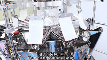 全自動(dòng)立式大紅豆包裝機(jī)