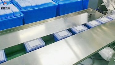 核酸試管盒子熱收縮包裝機(jī)