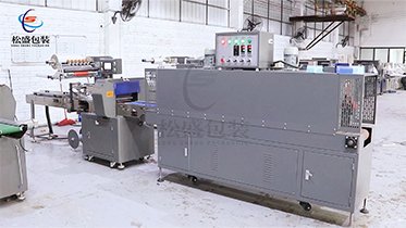 盒子熱收縮包裝機(jī)